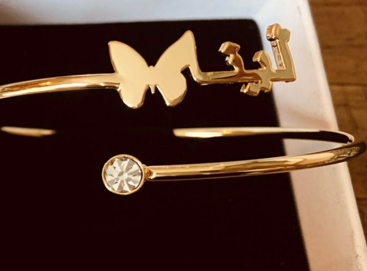 Arabic or English name custom bangle bracelet with pearl