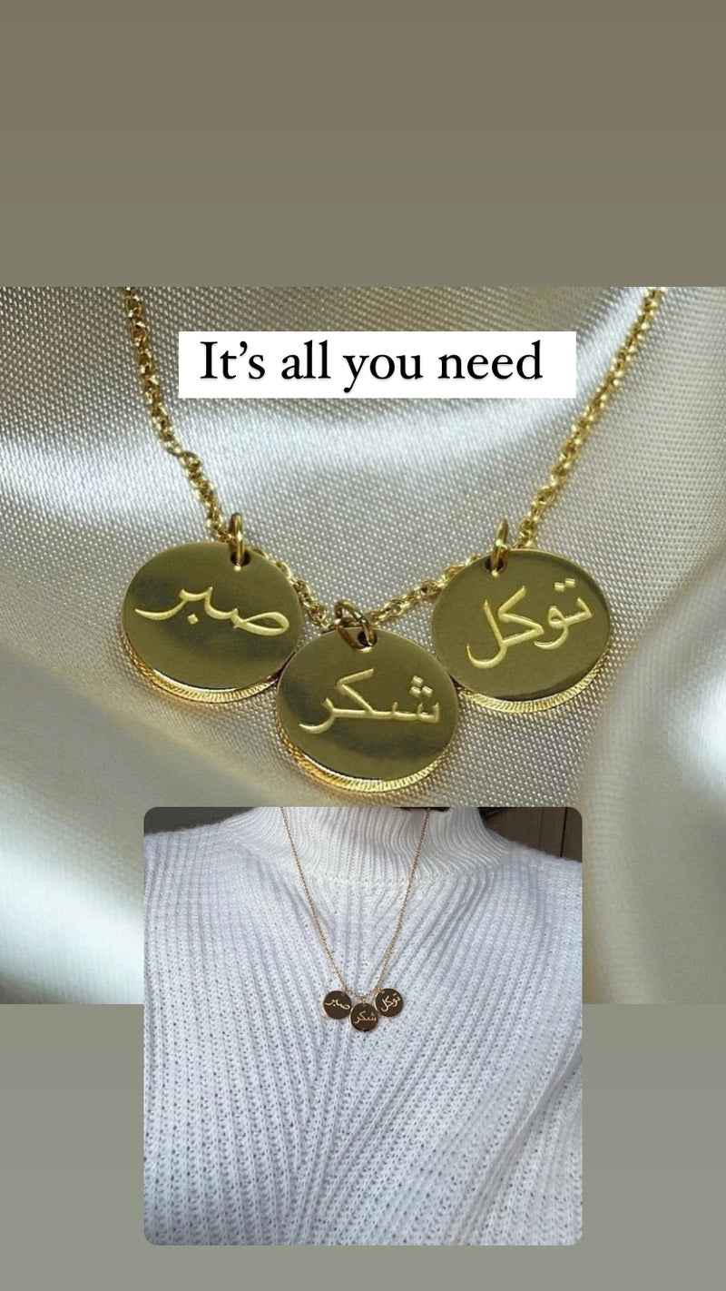 3 coin necklace in Arabic