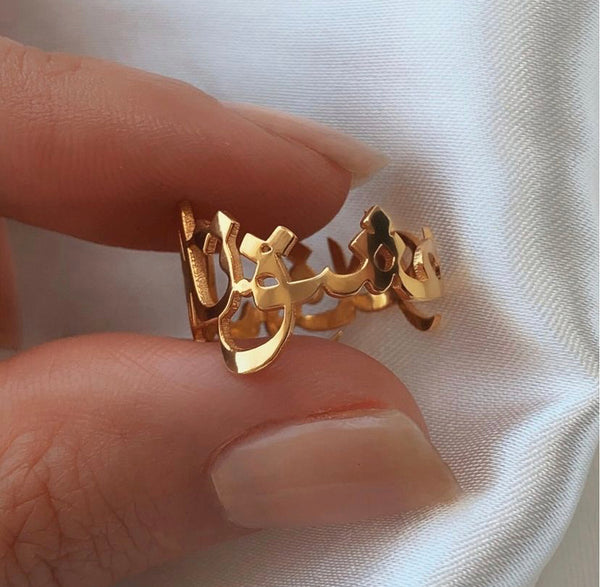 Arabic name ring customized