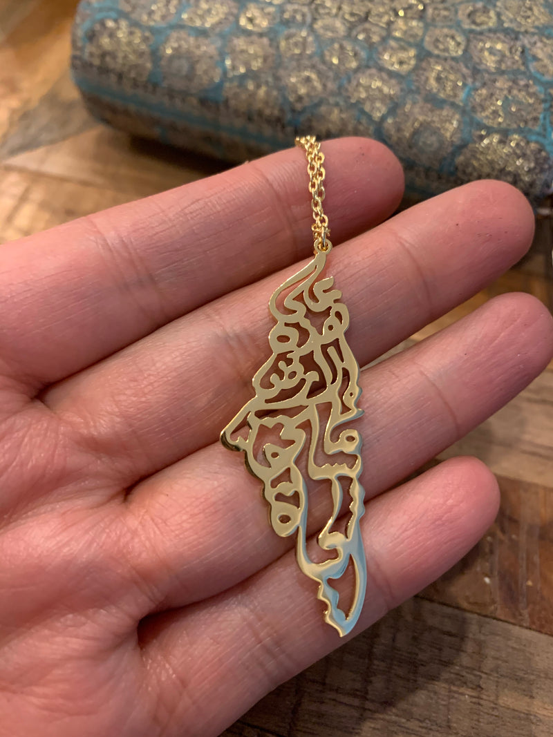 Arabic calligraphy Palestinian pendant
