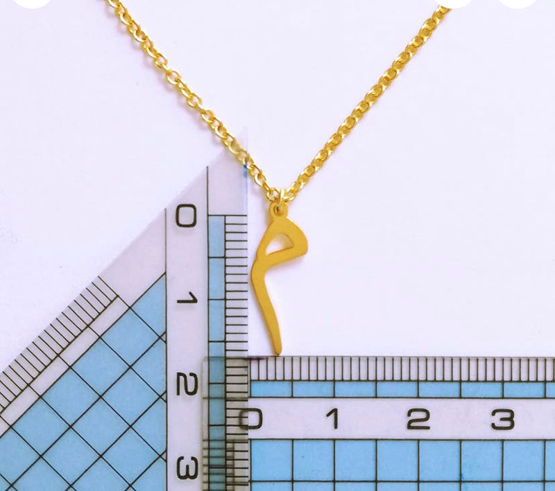 Arabic initial pendant with chain