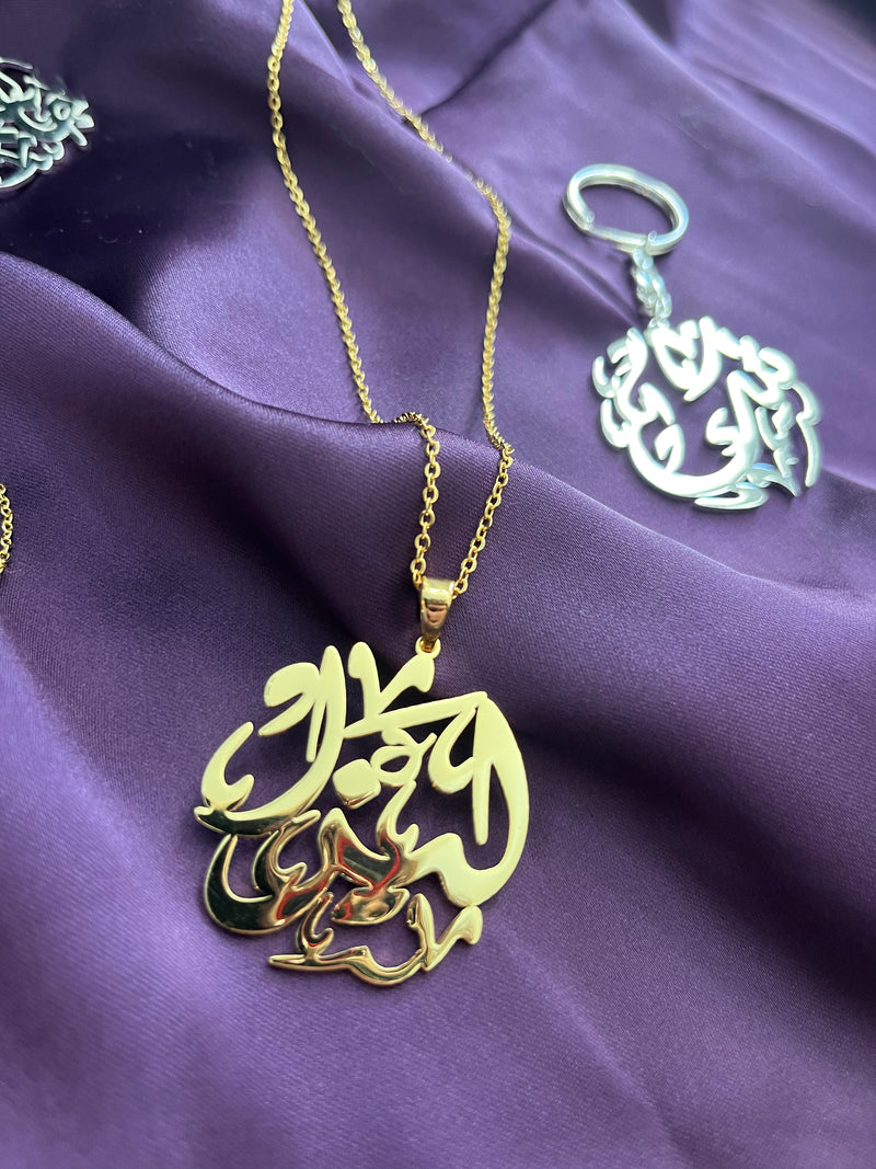 Arabic calligraphy necklace  custom made