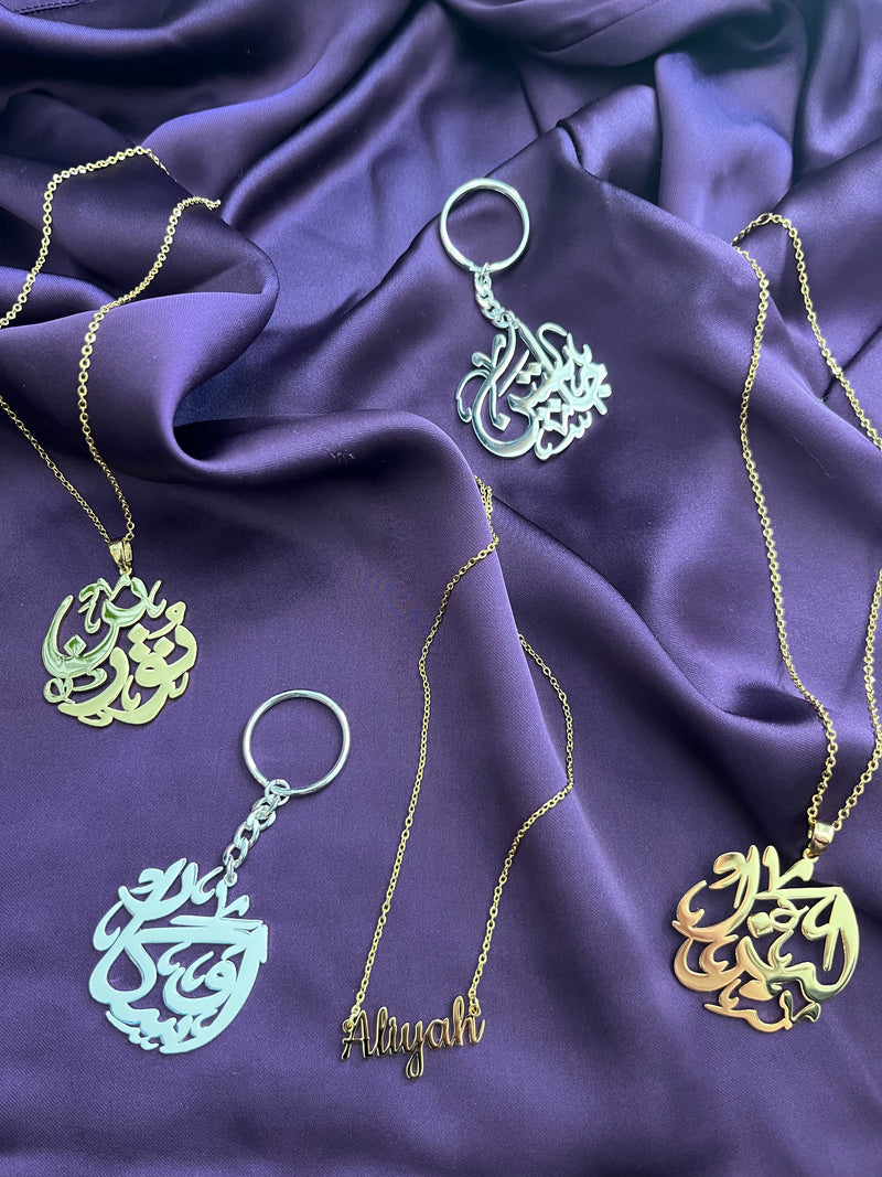 Arabic calligraphy Key chain medallion