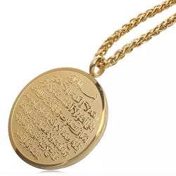 Ayat Al Kursi pendant with chain Gold plated