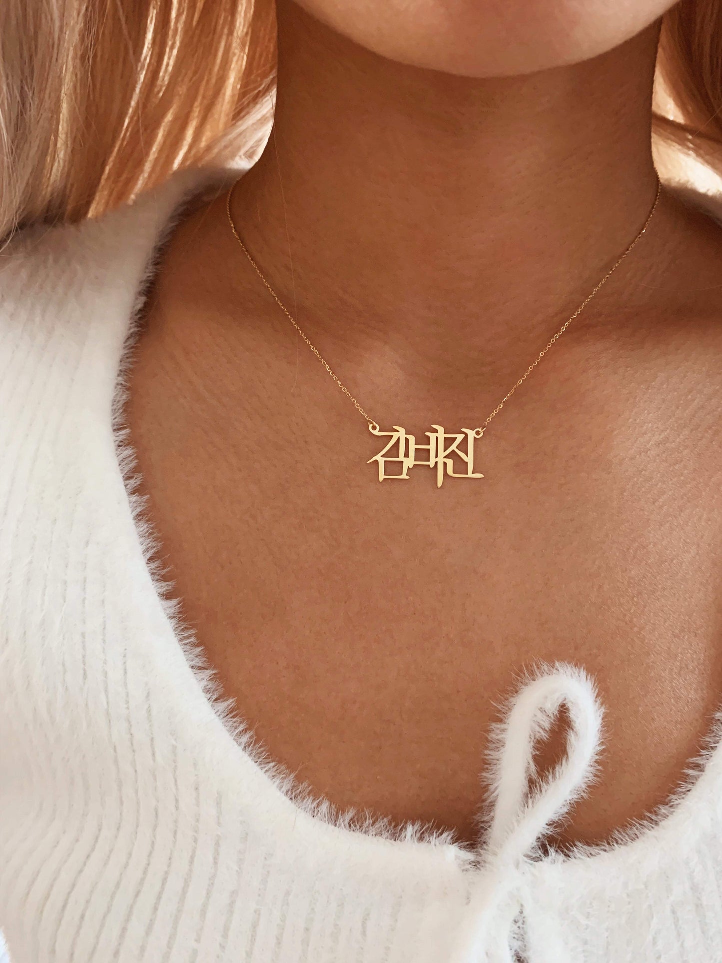 Customized Name Necklace in Any language.