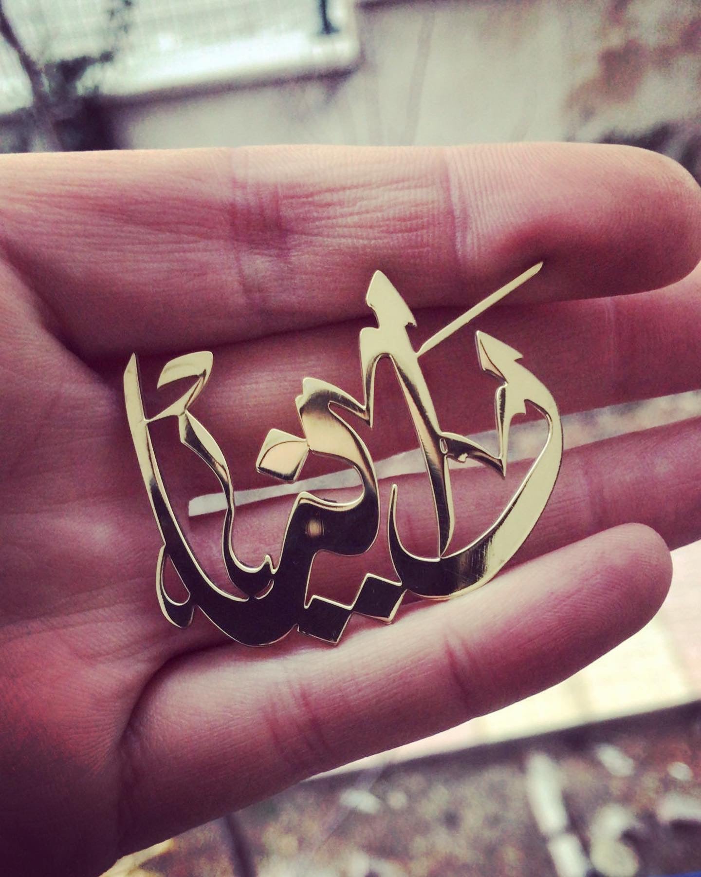 Arabic calligraphy necklace  custom made