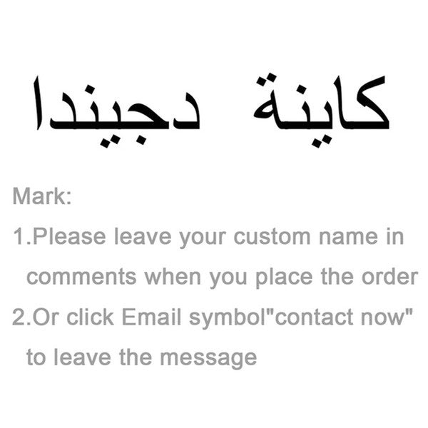 Arabic name anklet