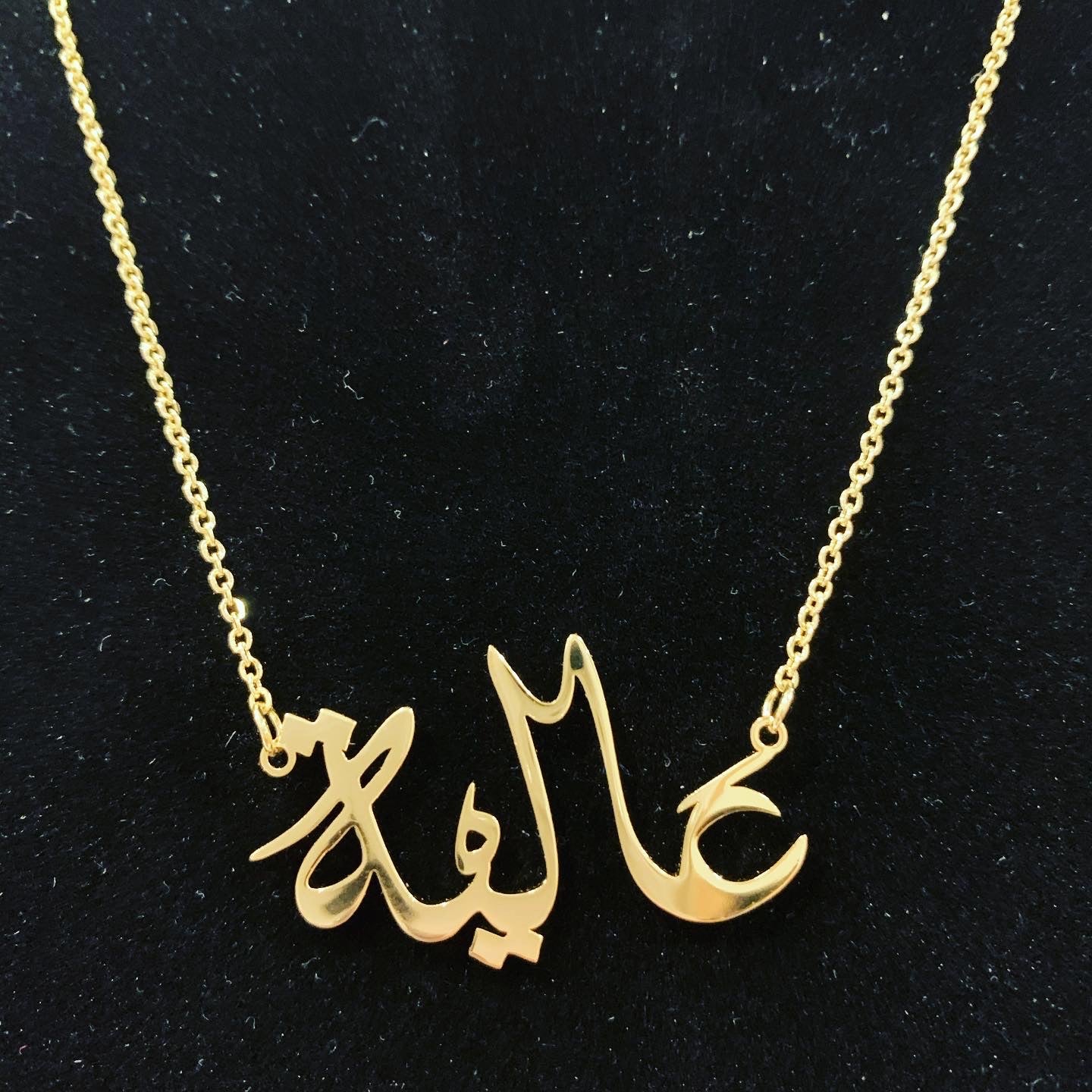Arabic calligraphy necklace  custom made
