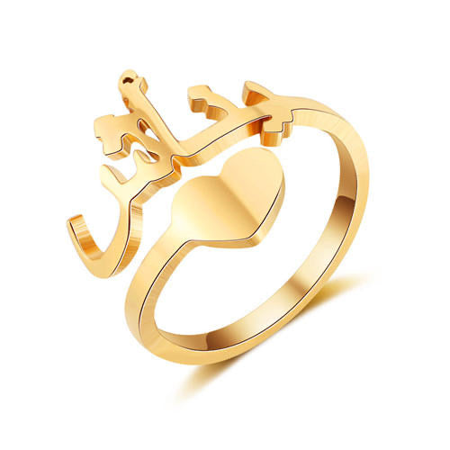 Solid sterling silver Arabic or English Gold name ring with heart