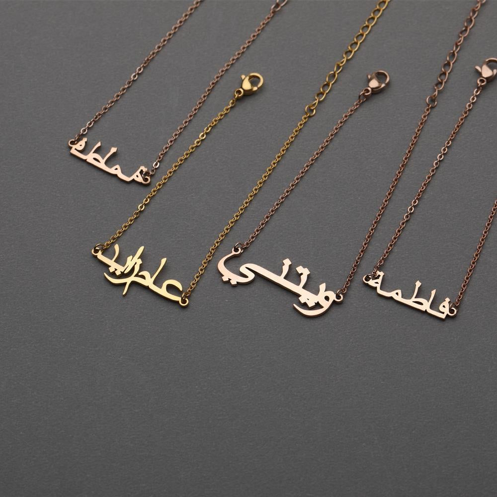 Customized Arabic name necklace
